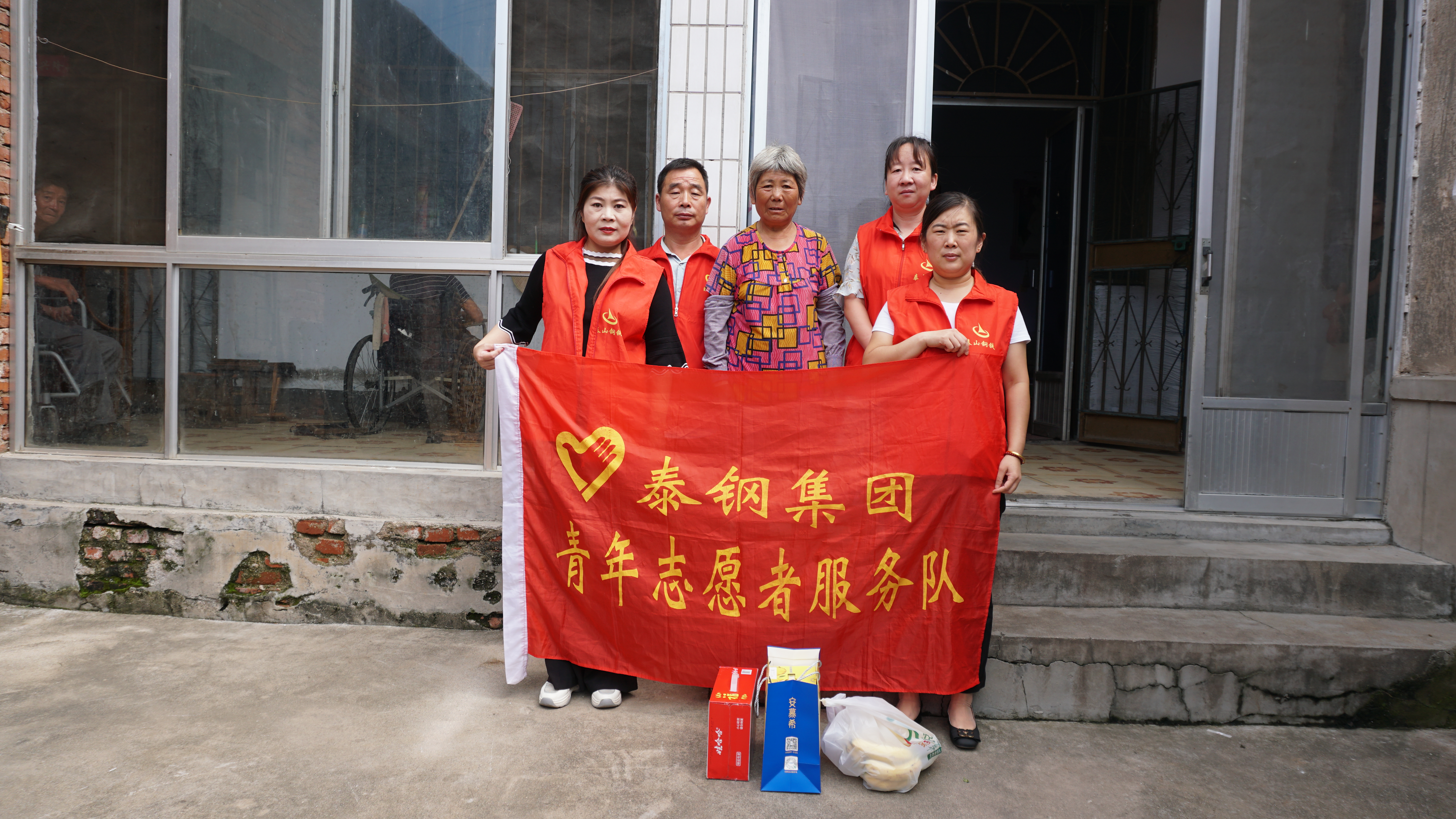 星空中国青年志愿者慰问贫困户